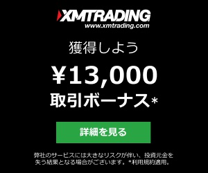 XMTradingバナー広告300*250